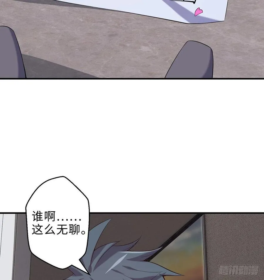 第14回-在一起，不行吗 第11页