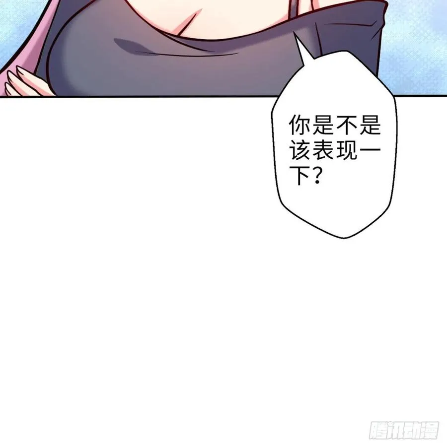 第14回-在一起，不行吗 第54页
