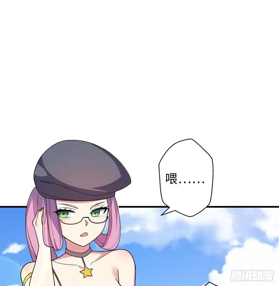 第14回-在一起，不行吗 第69页
