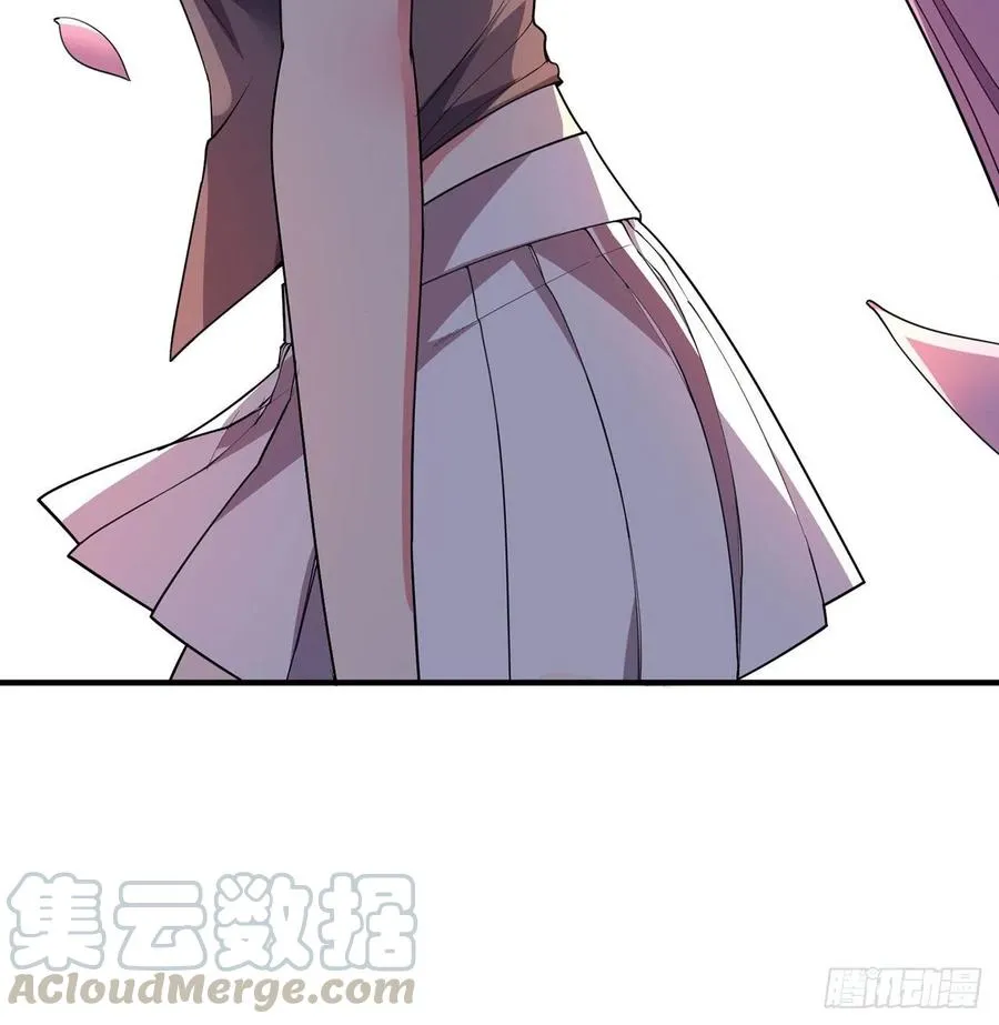 第14回-在一起，不行吗 第76页