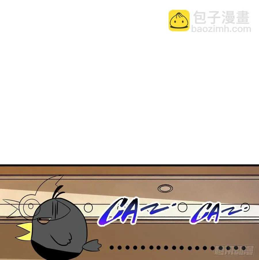 第13回-知名偶像灵解语 第19页