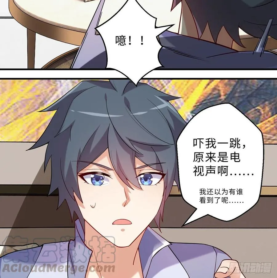 第13回-知名偶像灵解语 第25页