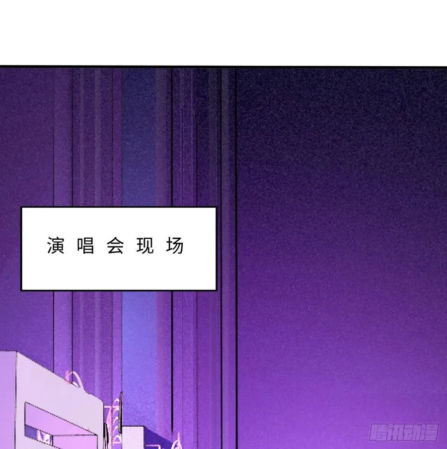 第13回-知名偶像灵解语 第38页