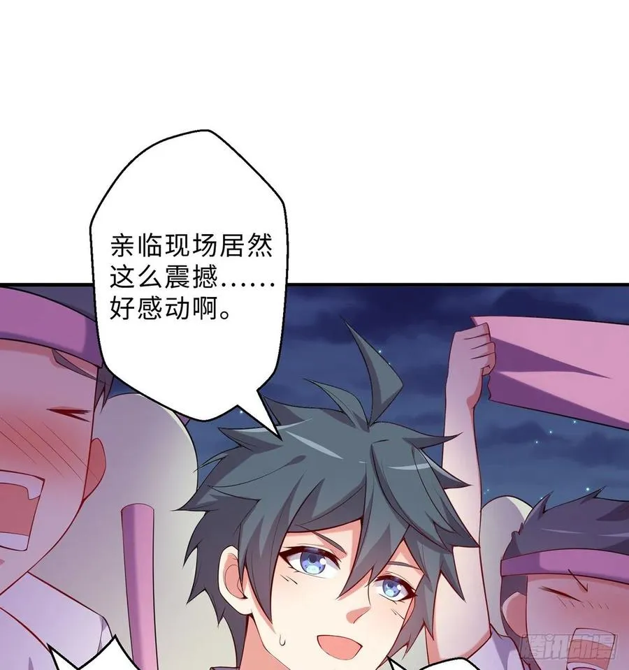 第13回-知名偶像灵解语 第63页