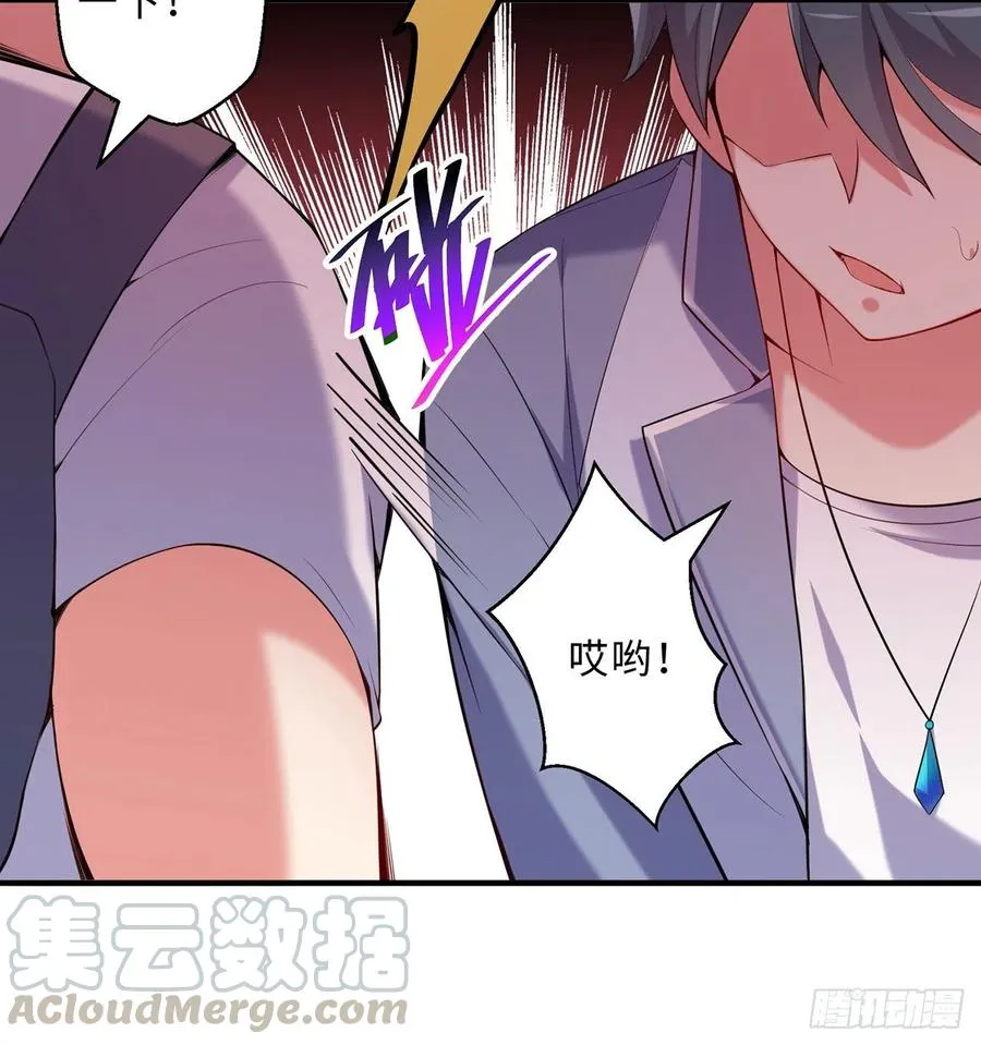 第13回-知名偶像灵解语 第65页