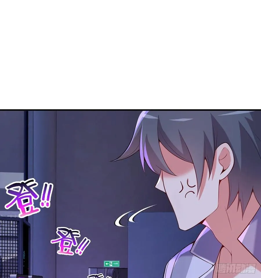 第13回-知名偶像灵解语 第66页