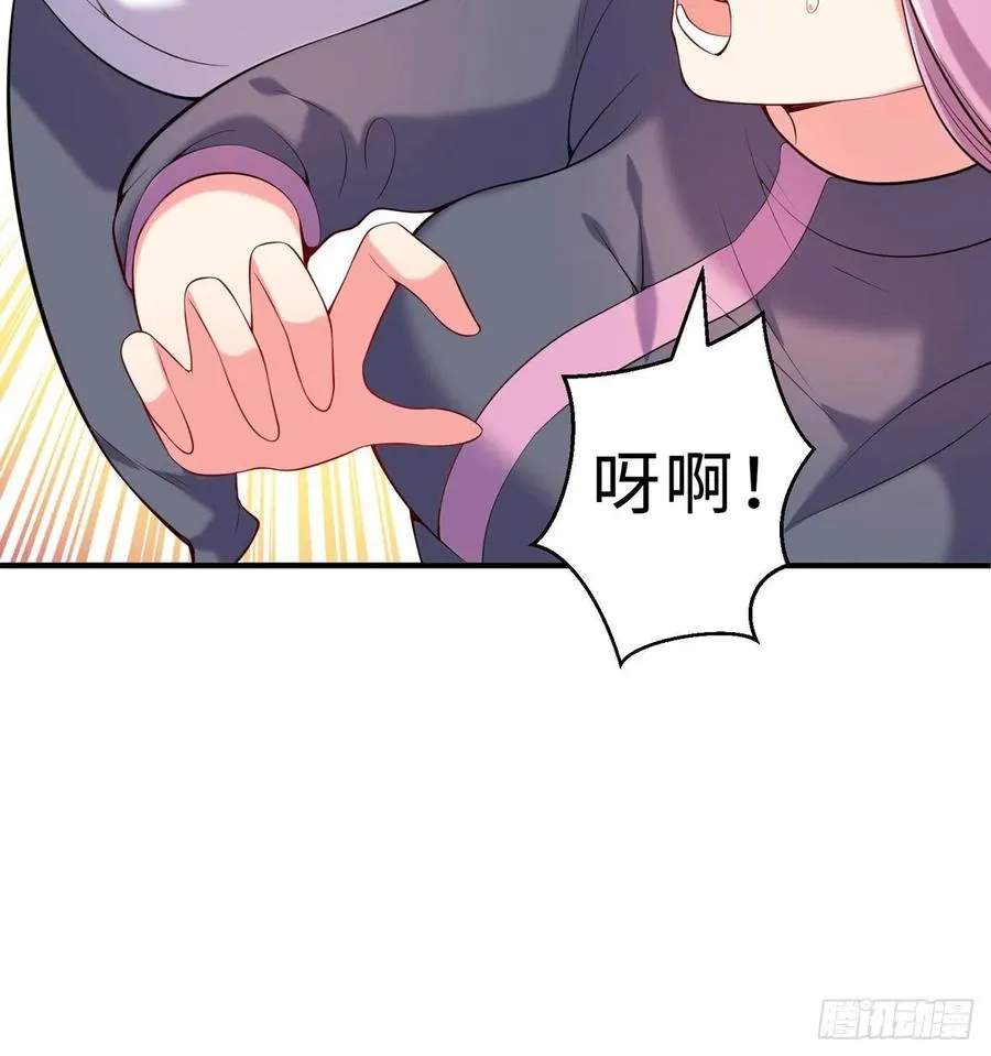 第13回-知名偶像灵解语 第76页