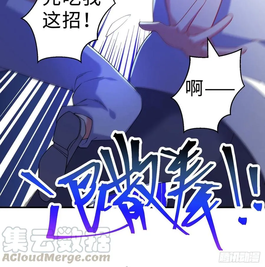 第13回-知名偶像灵解语 第81页