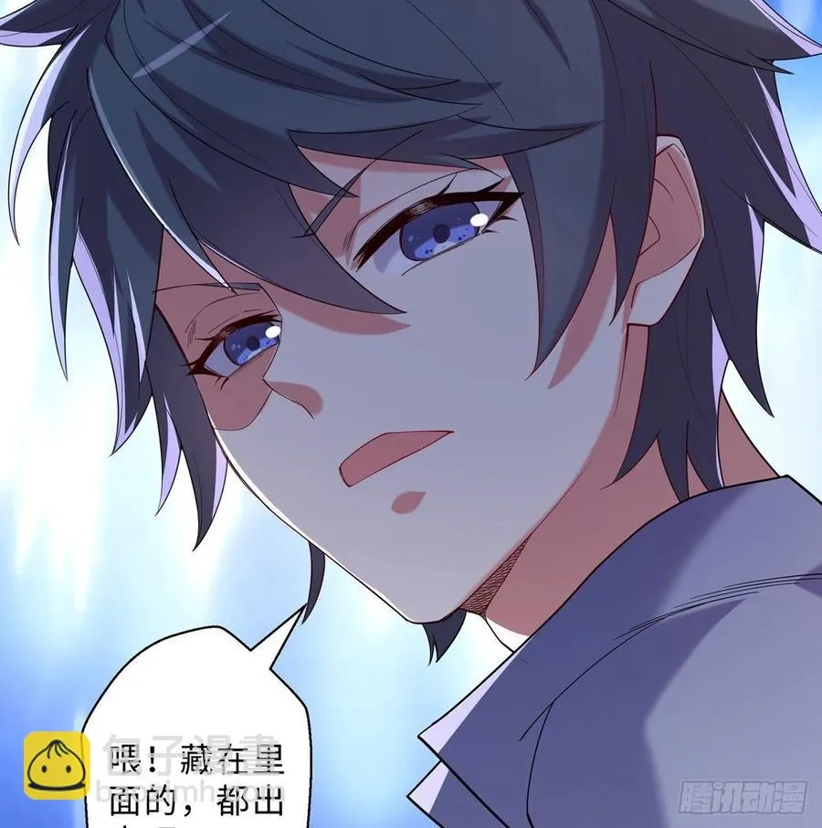 第13回-知名偶像灵解语 第86页