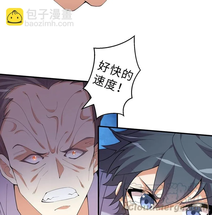 第11回-不用这么麻烦 第13页