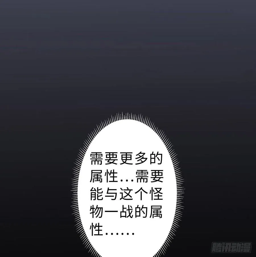 第11回-不用这么麻烦 第35页