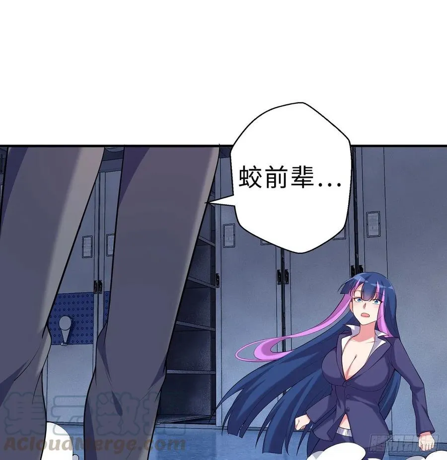 第11回-不用这么麻烦 第65页
