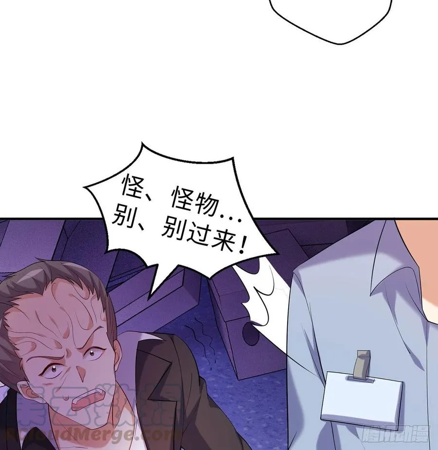 第11回-不用这么麻烦 第69页