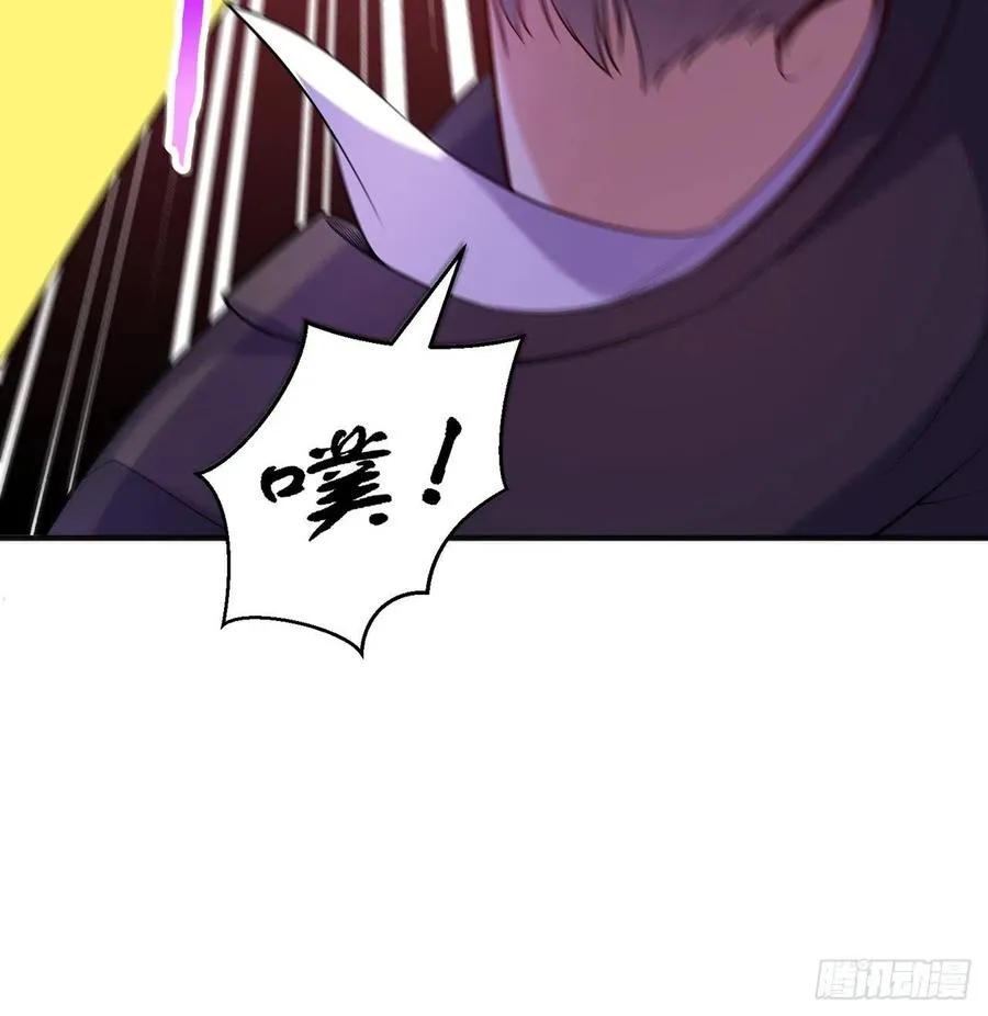 第11回-不用这么麻烦 第76页