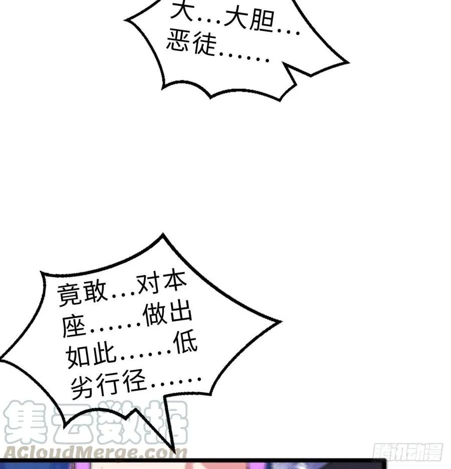 第10回-我们又见面了 第52页