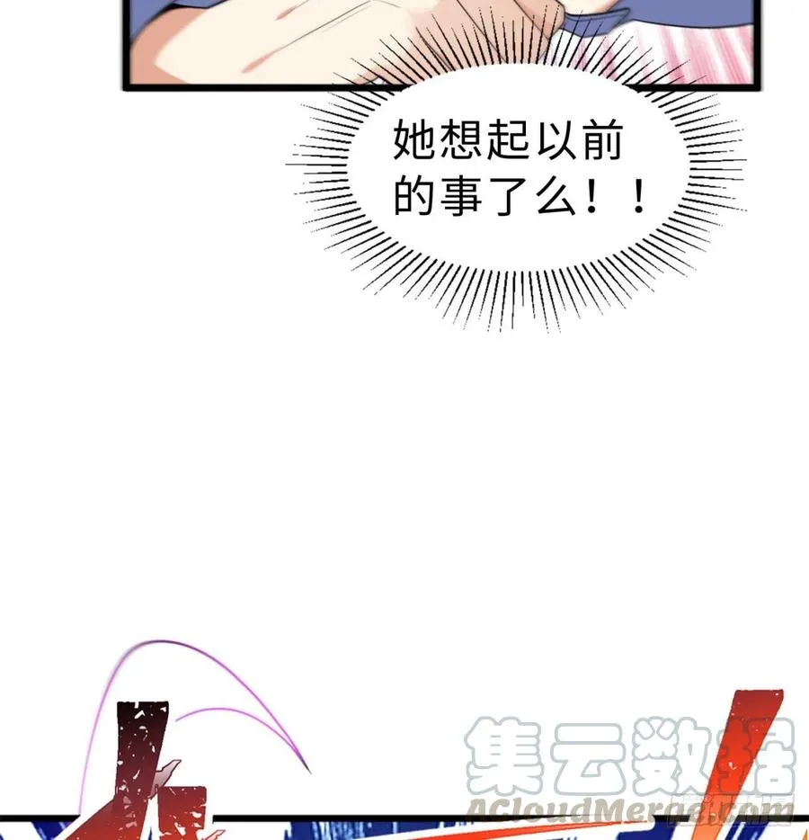 第10回-我们又见面了 第55页