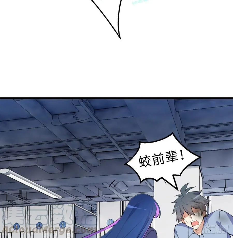 第10回-我们又见面了 第61页