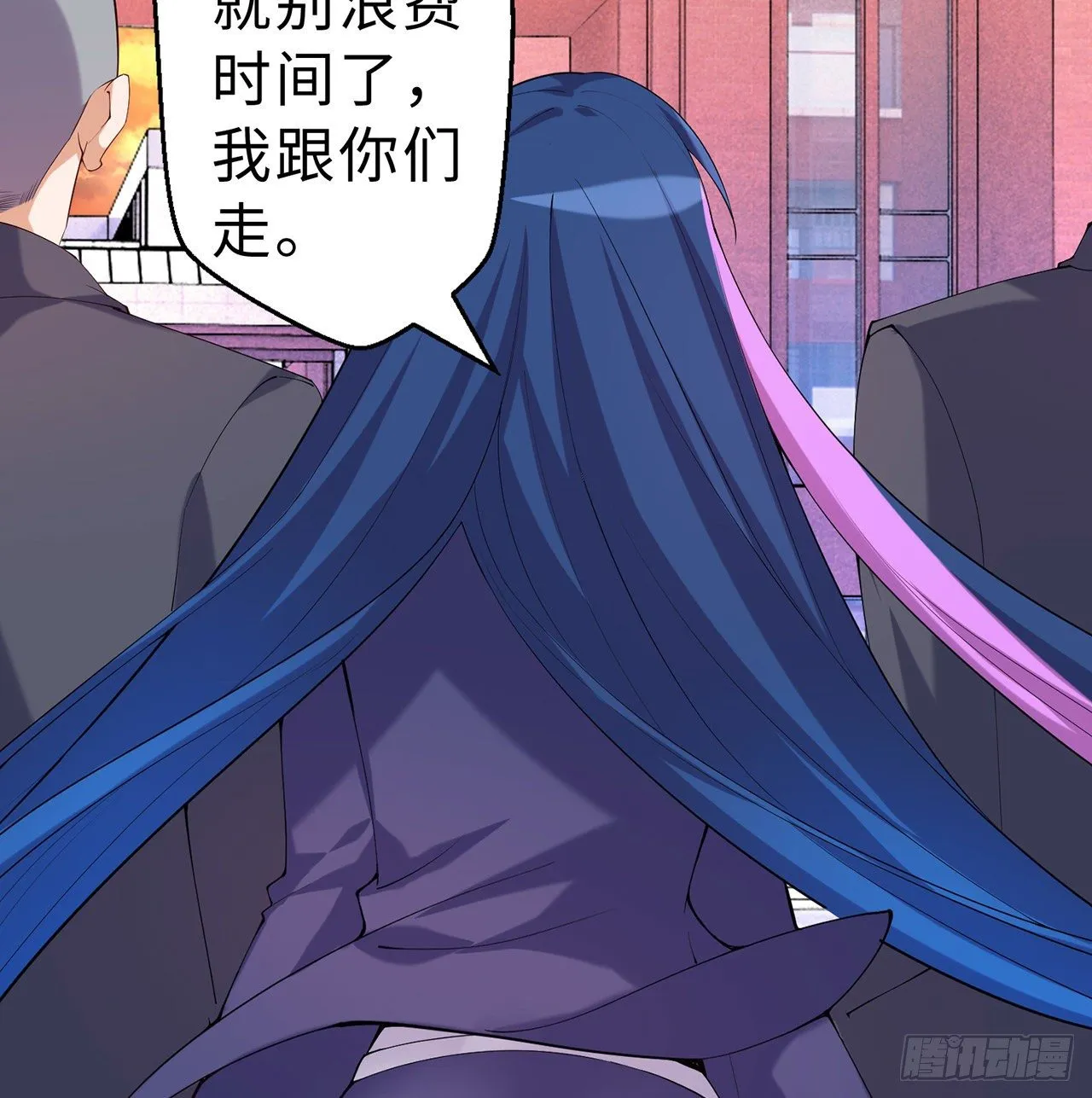 第08回-喂！那边的保洁 第6页