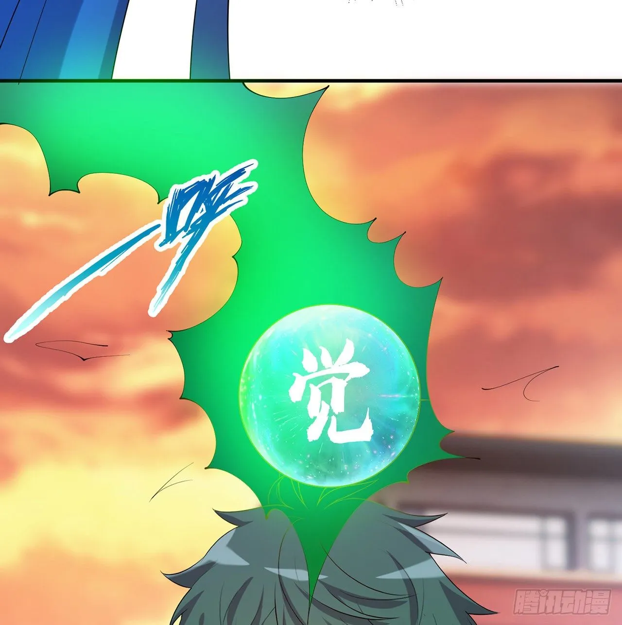 第08回-喂！那边的保洁 第10页