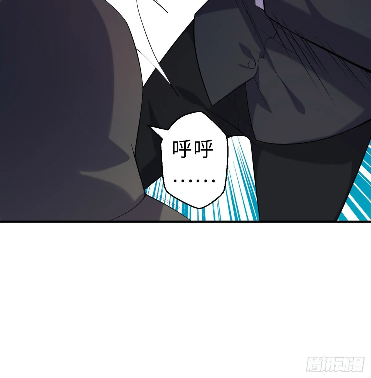 第08回-喂！那边的保洁 第27页