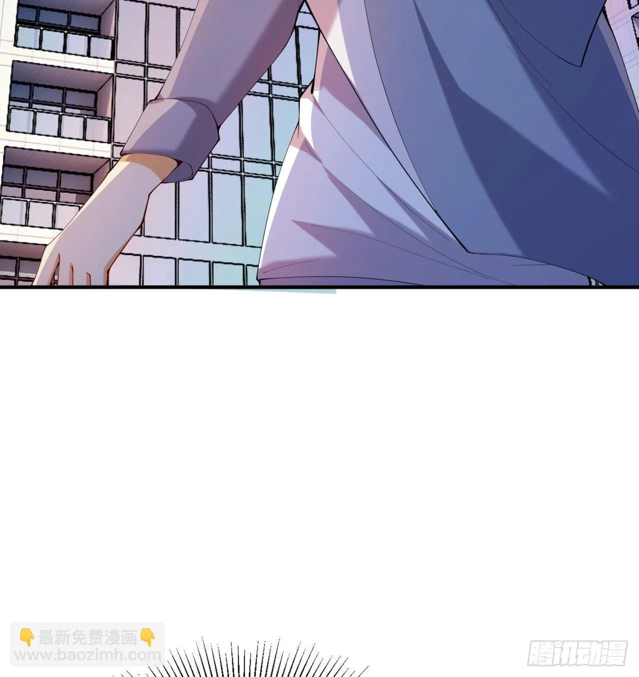 第08回-喂！那边的保洁 第39页