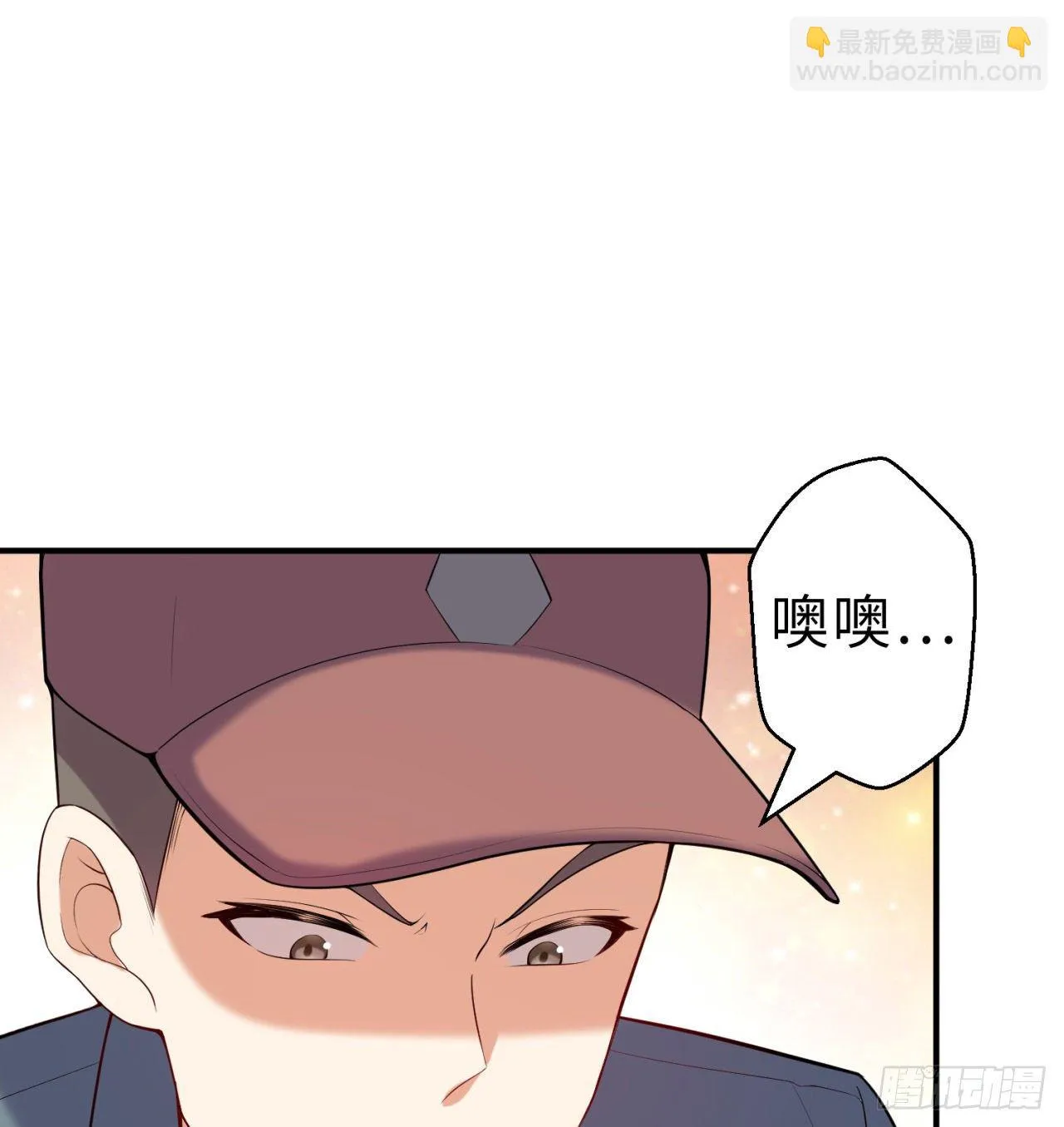 第08回-喂！那边的保洁 第45页