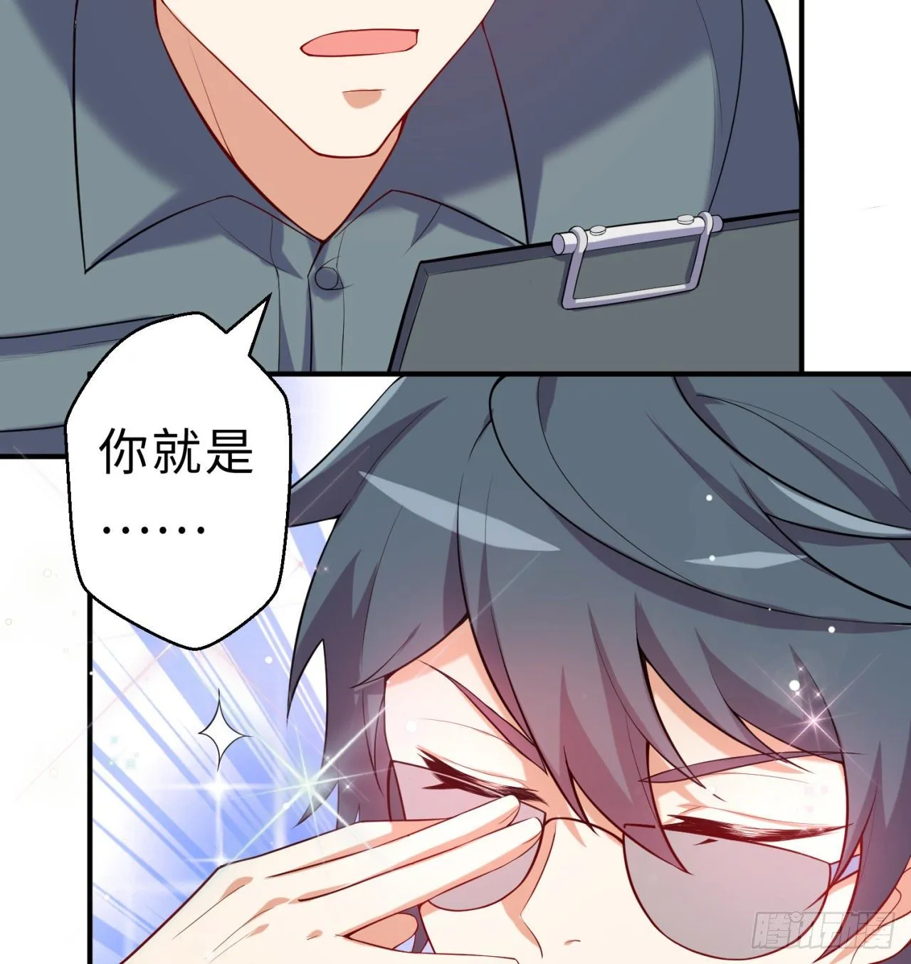 第08回-喂！那边的保洁 第46页