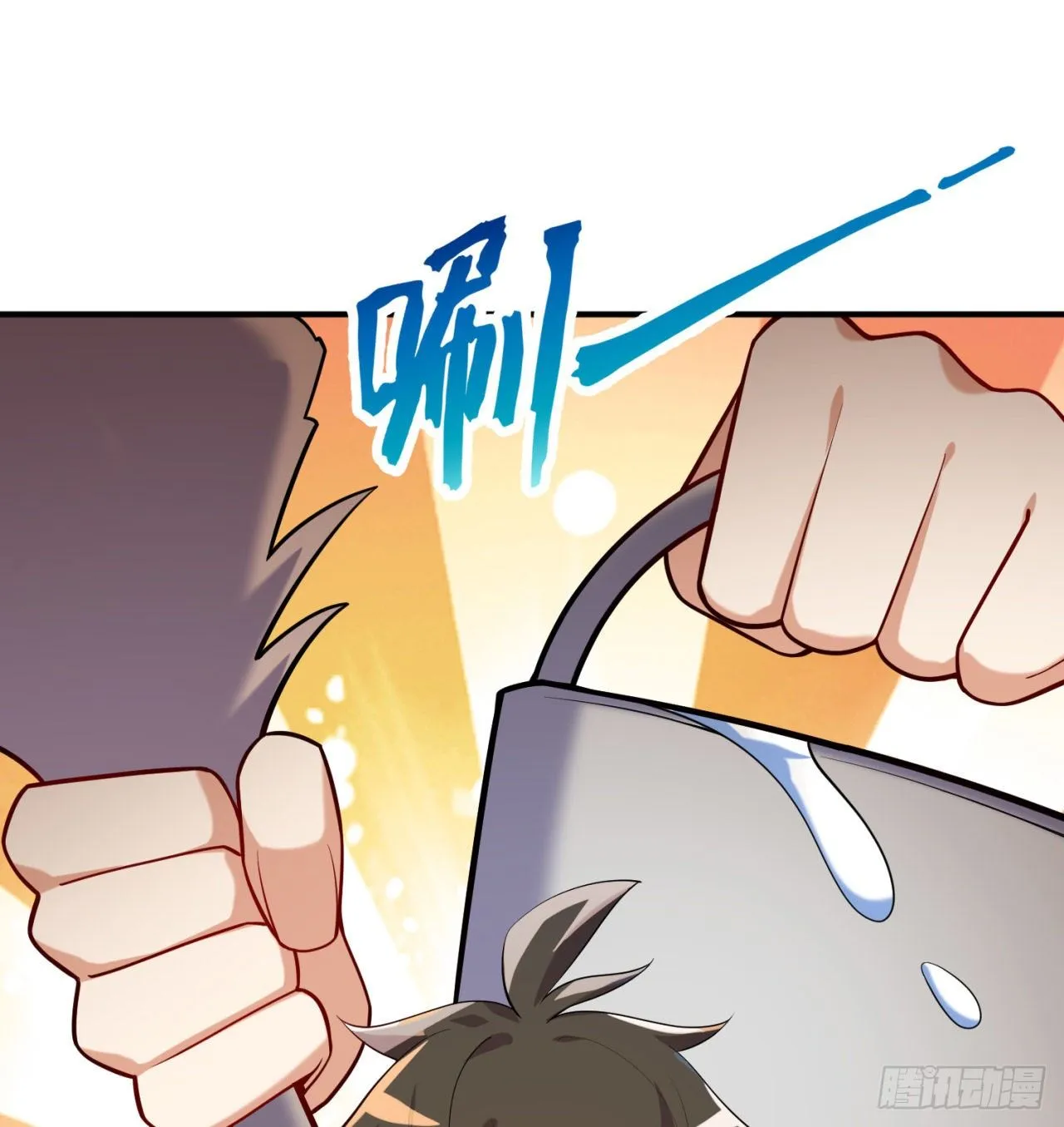 第08回-喂！那边的保洁 第48页