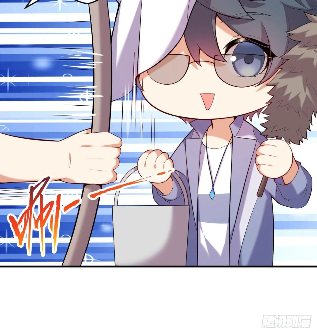 第08回-喂！那边的保洁 第51页