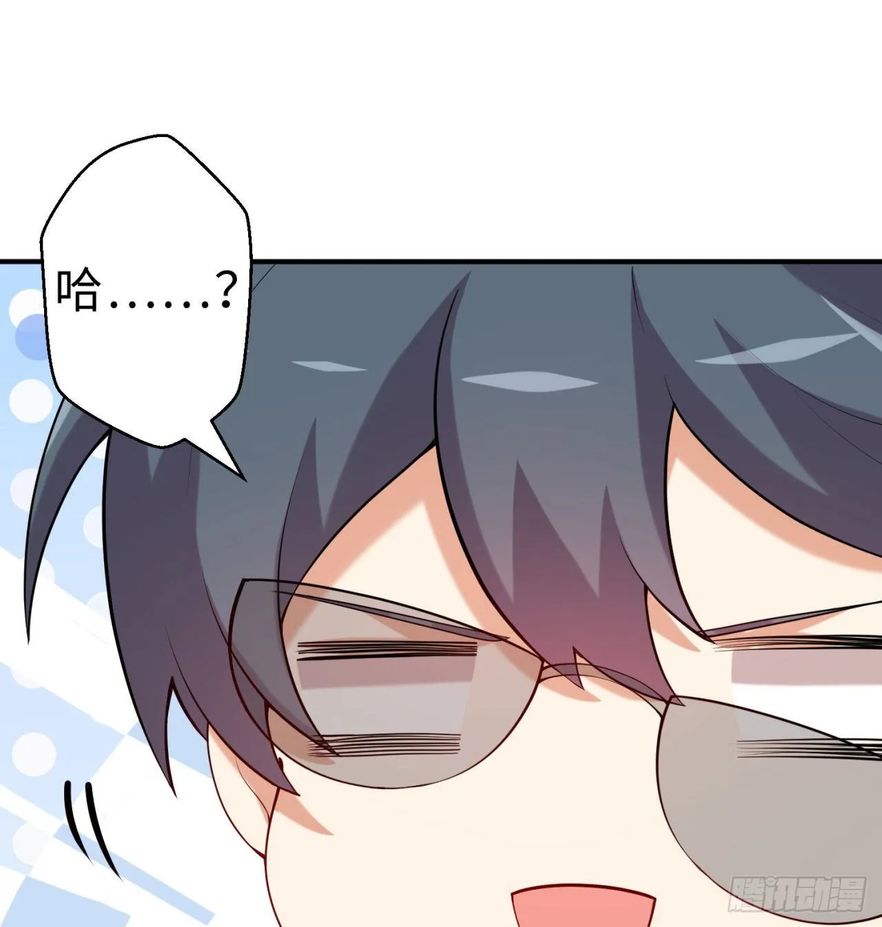 第08回-喂！那边的保洁 第52页