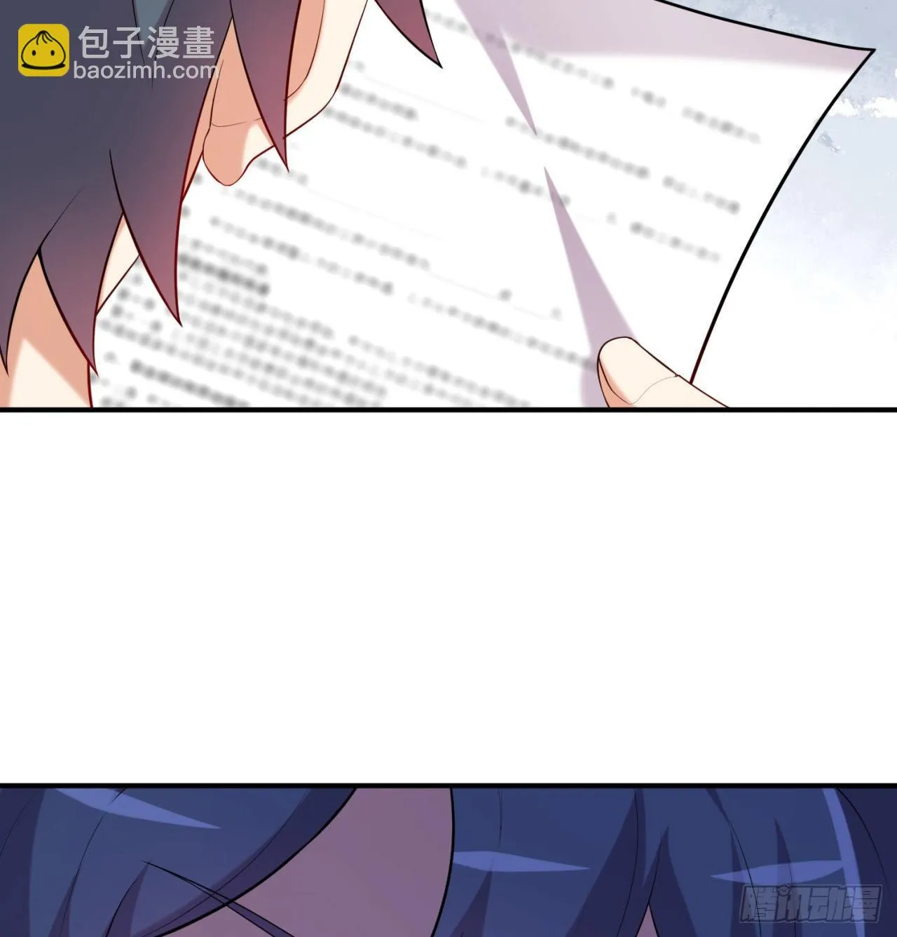 第08回-喂！那边的保洁 第71页