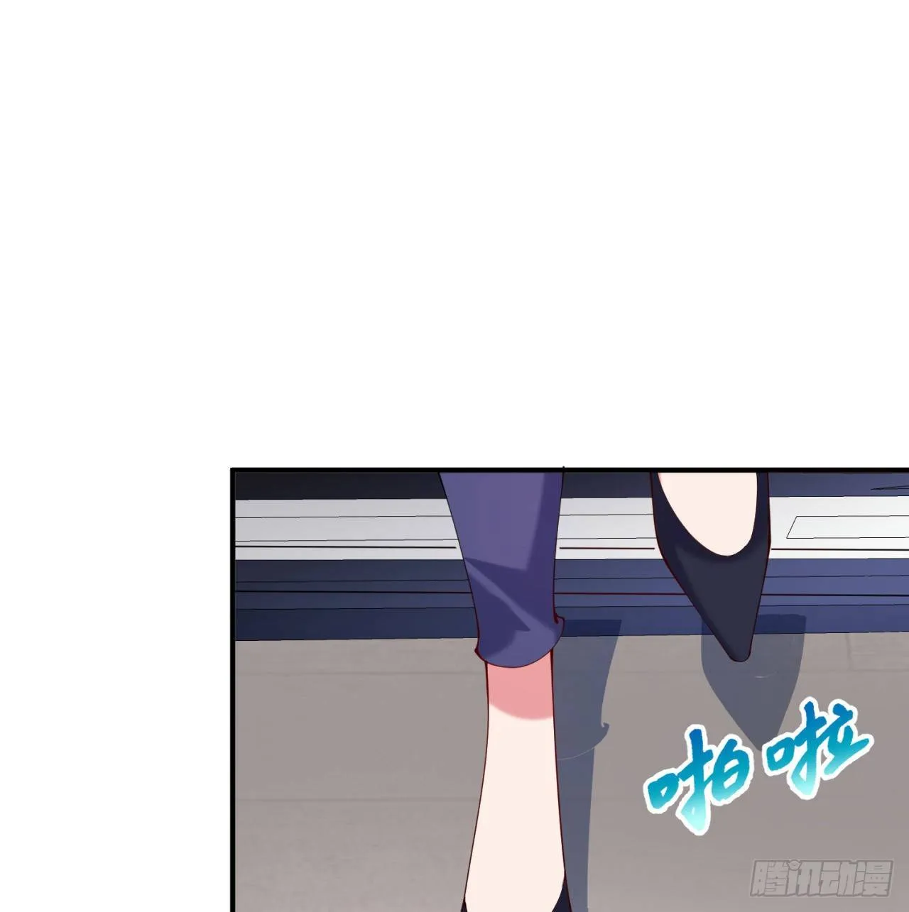 第06回-蛟图接班人 第43页