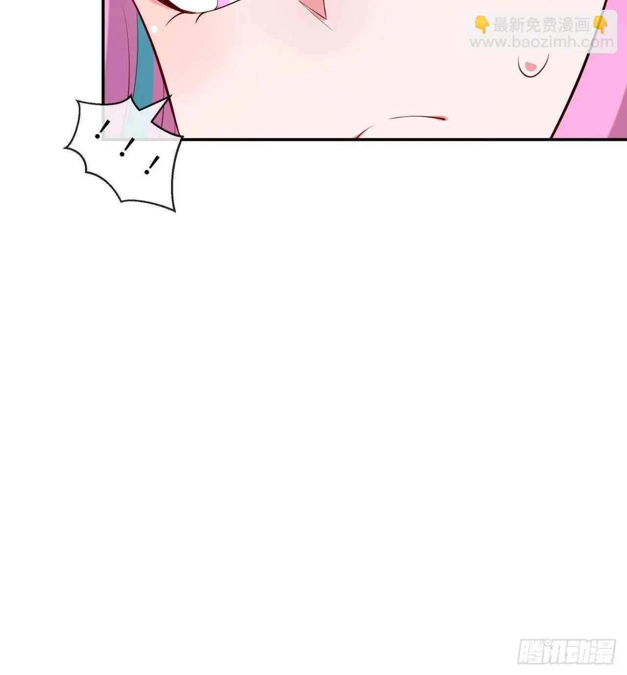 第05回-女装勾引术？完美！ 第22页
