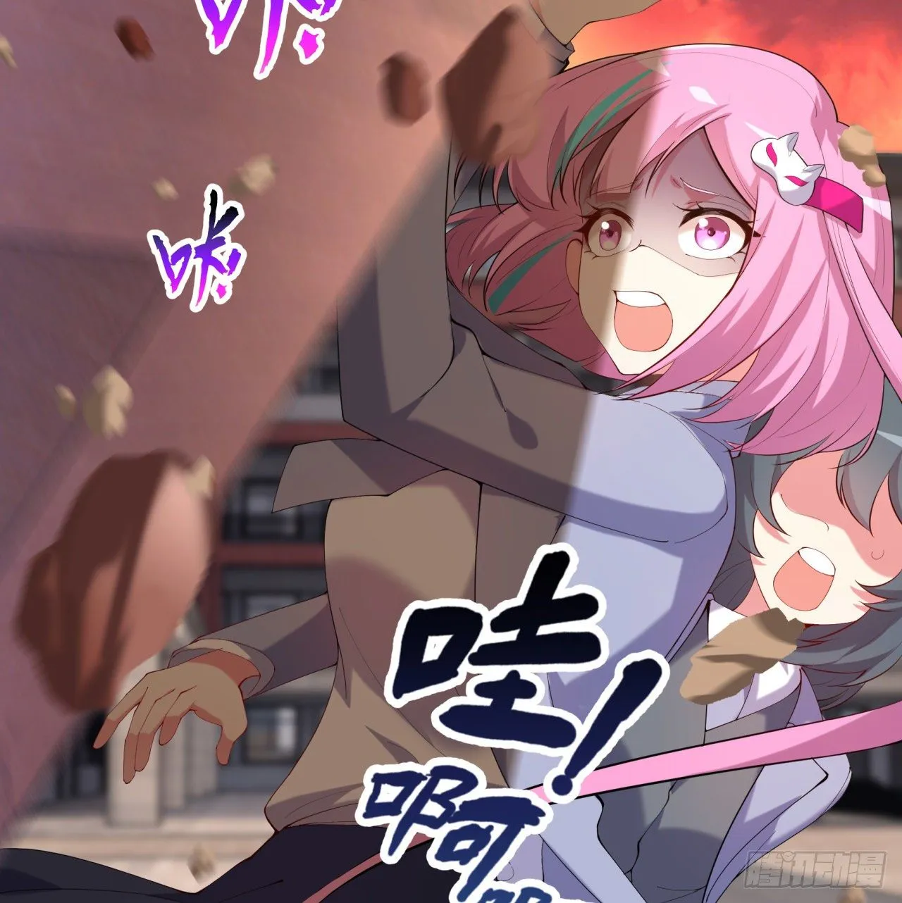 第05回-女装勾引术？完美！ 第63页