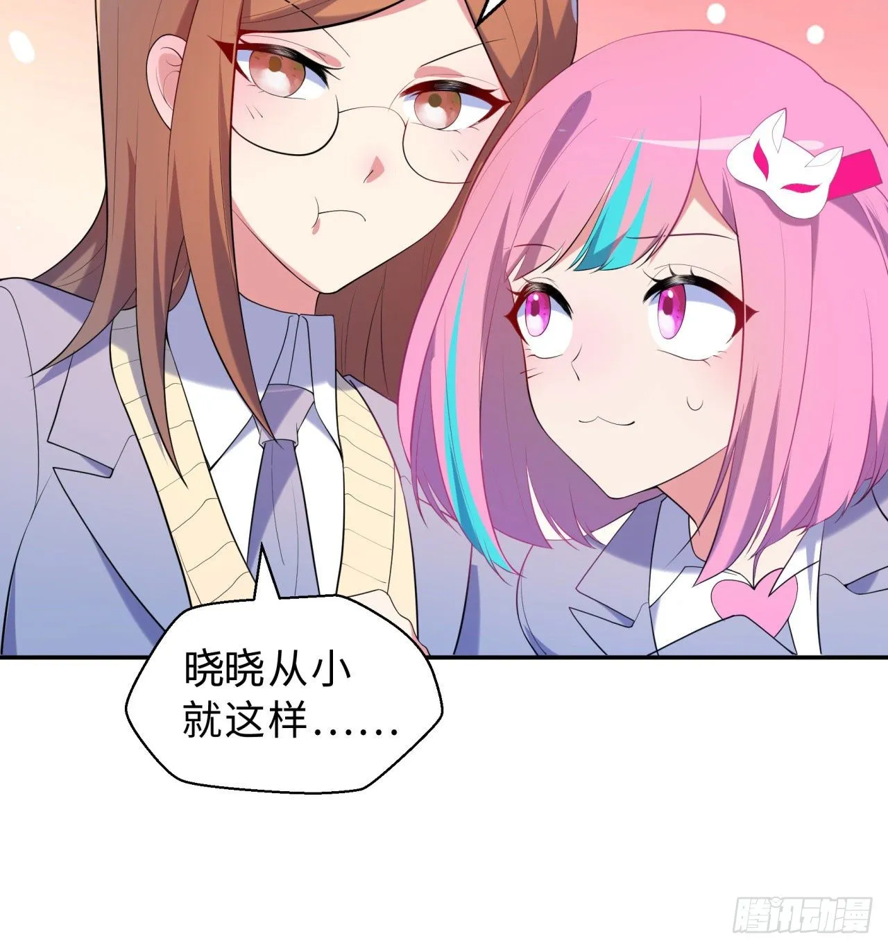 第04回-丢脸丢到家 第22页
