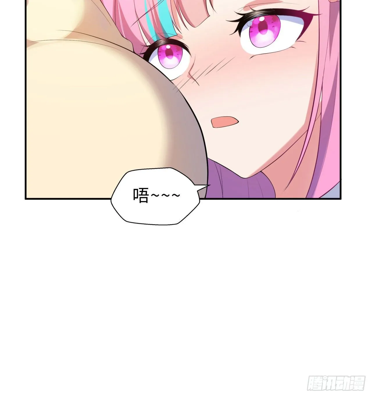 第04回-丢脸丢到家 第25页