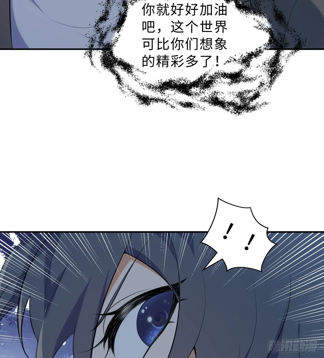 第04回-丢脸丢到家 第60页