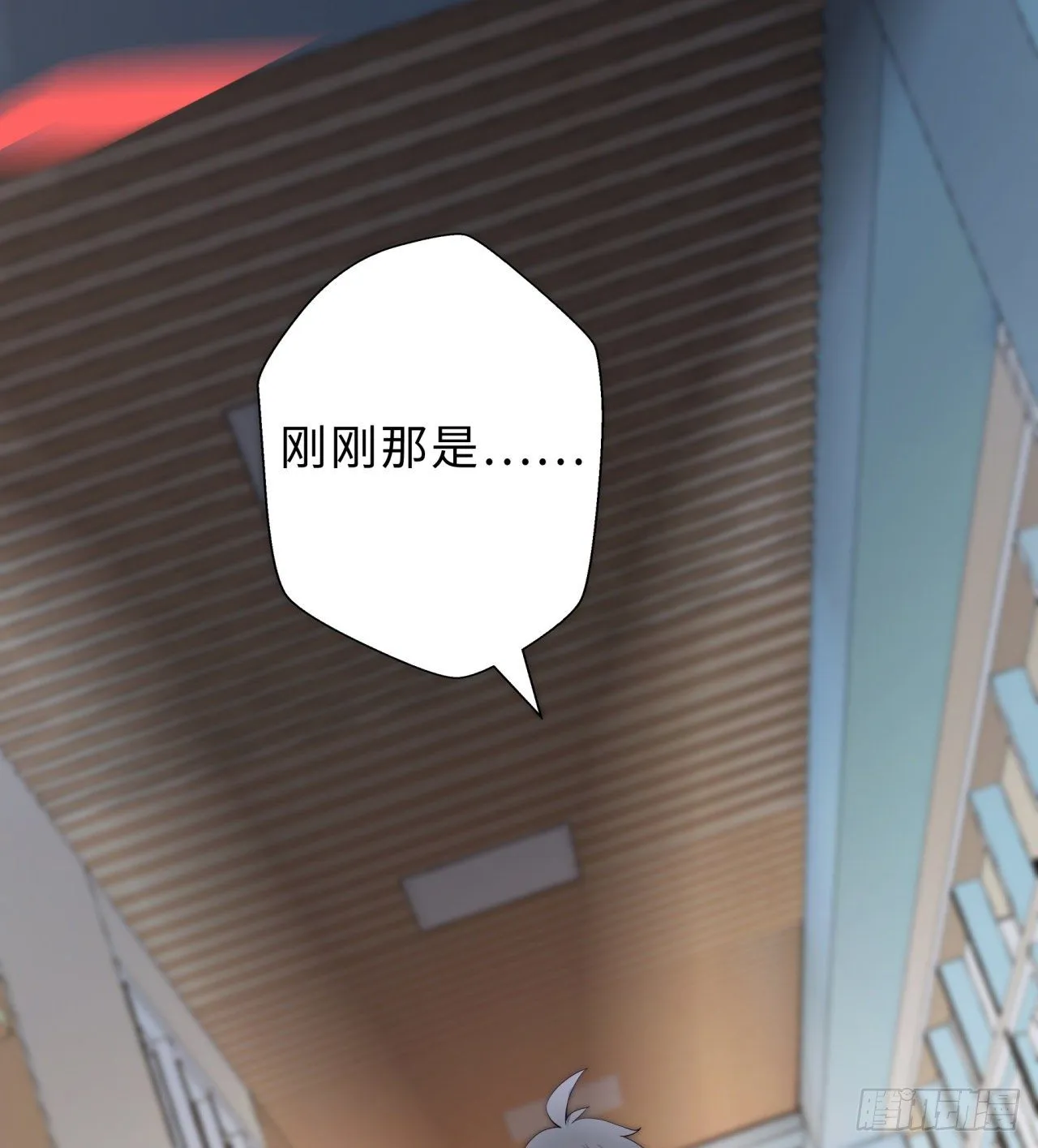 第04回-丢脸丢到家 第64页