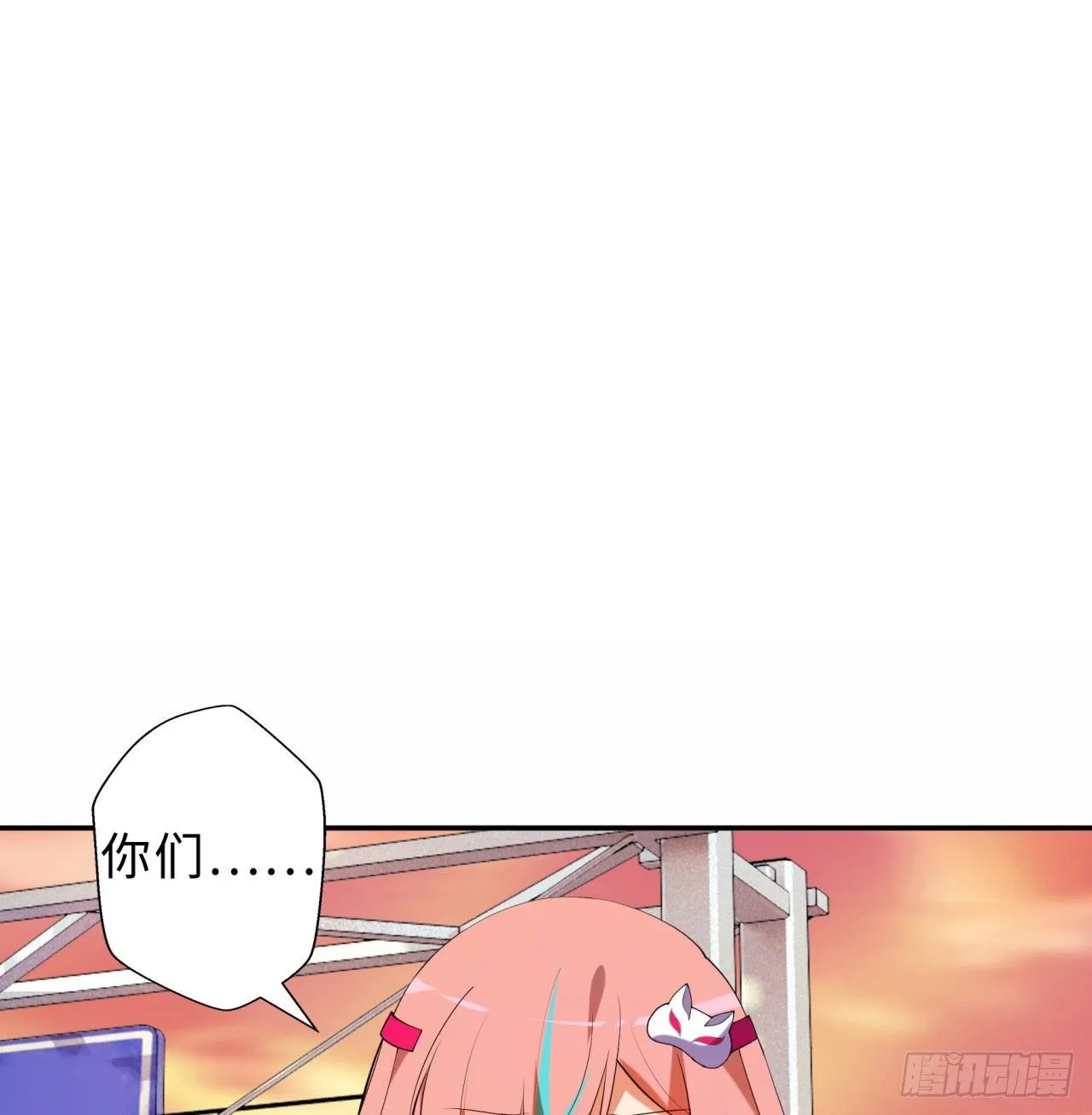 第03回-性向不同服生活不幸福 第10页