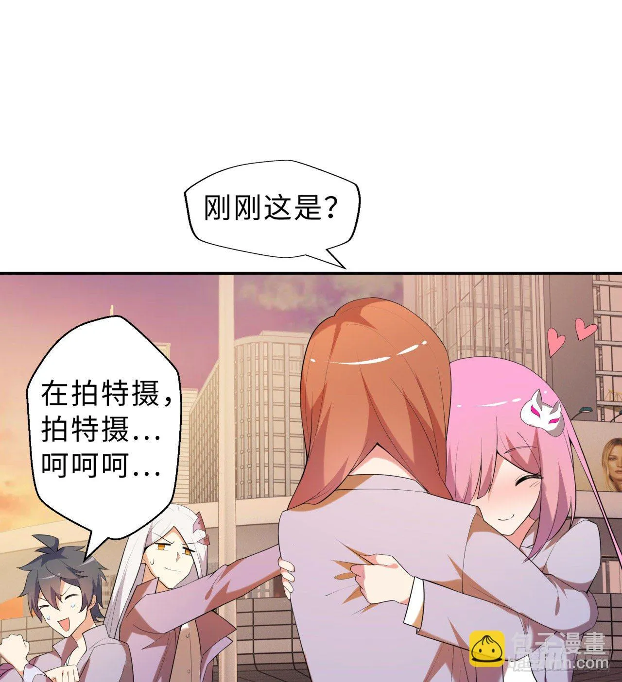 第03回-性向不同服生活不幸福 第20页