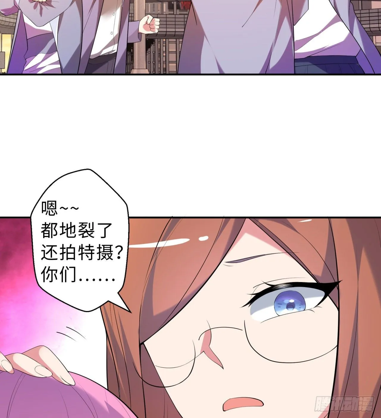 第03回-性向不同服生活不幸福 第21页