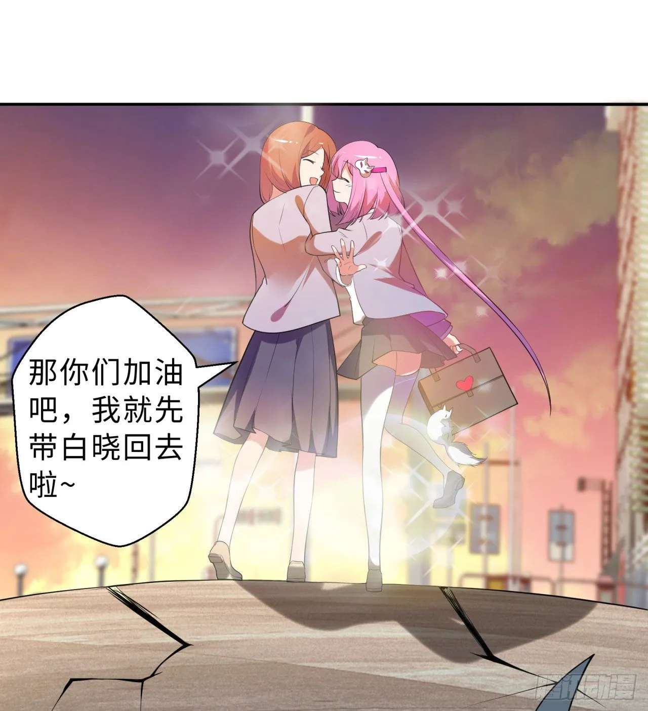 第03回-性向不同服生活不幸福 第24页