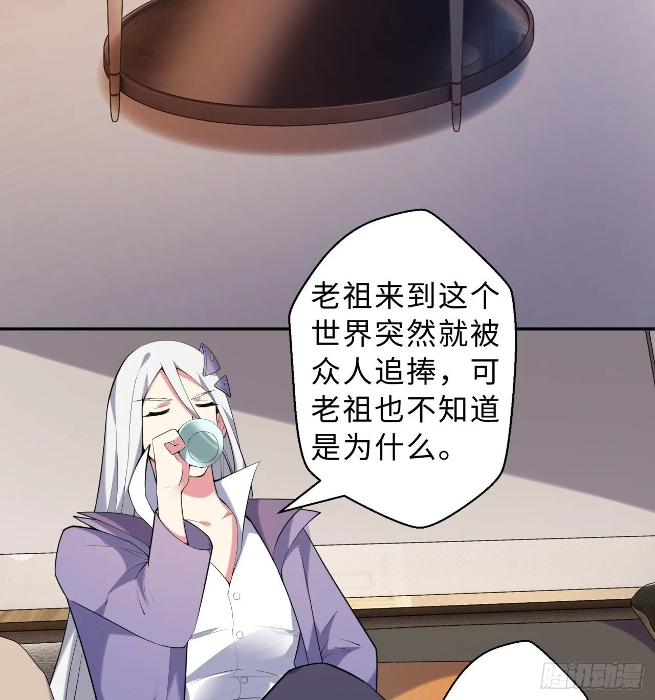 第03回-性向不同服生活不幸福 第33页
