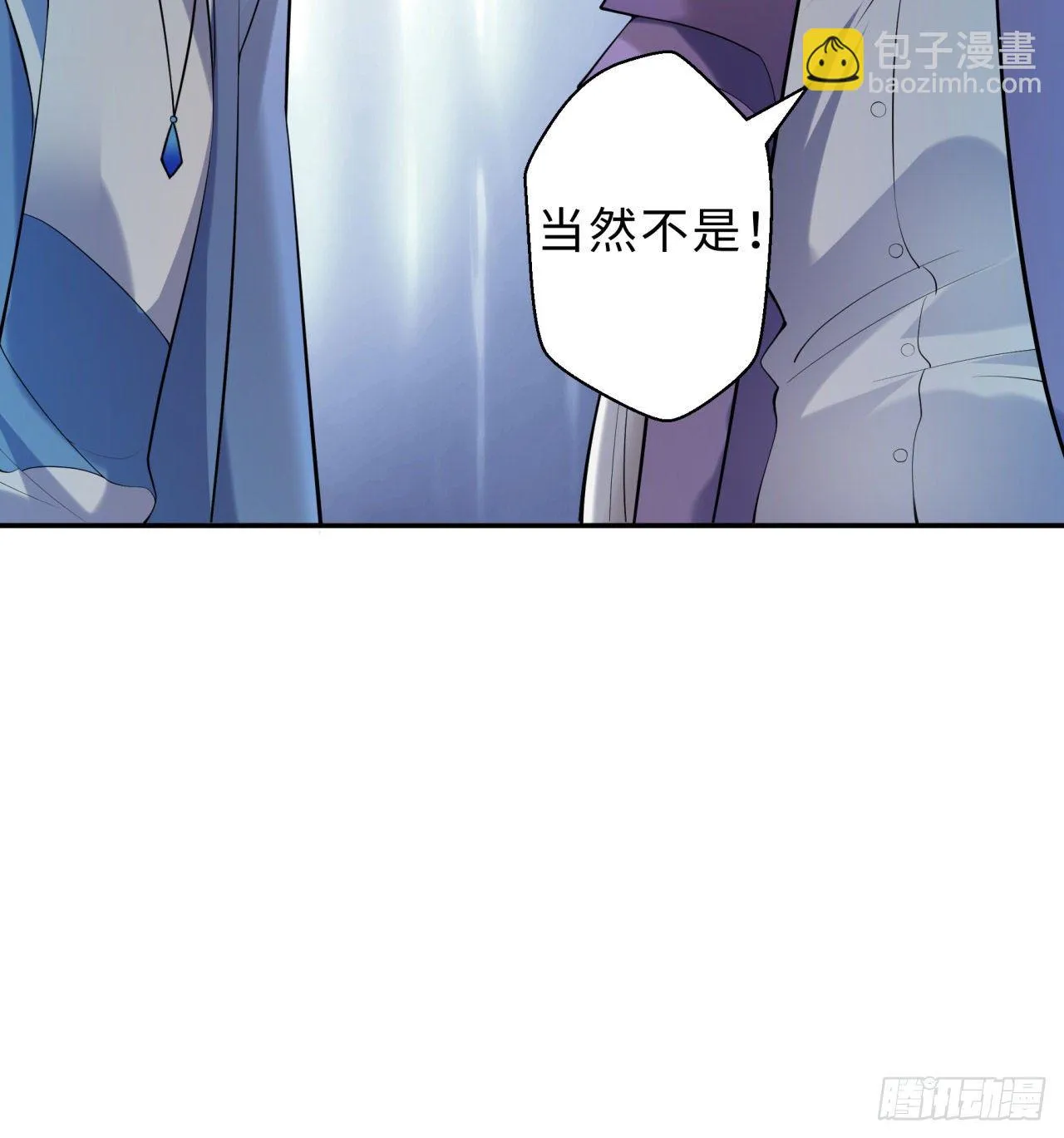 第03回-性向不同服生活不幸福 第36页