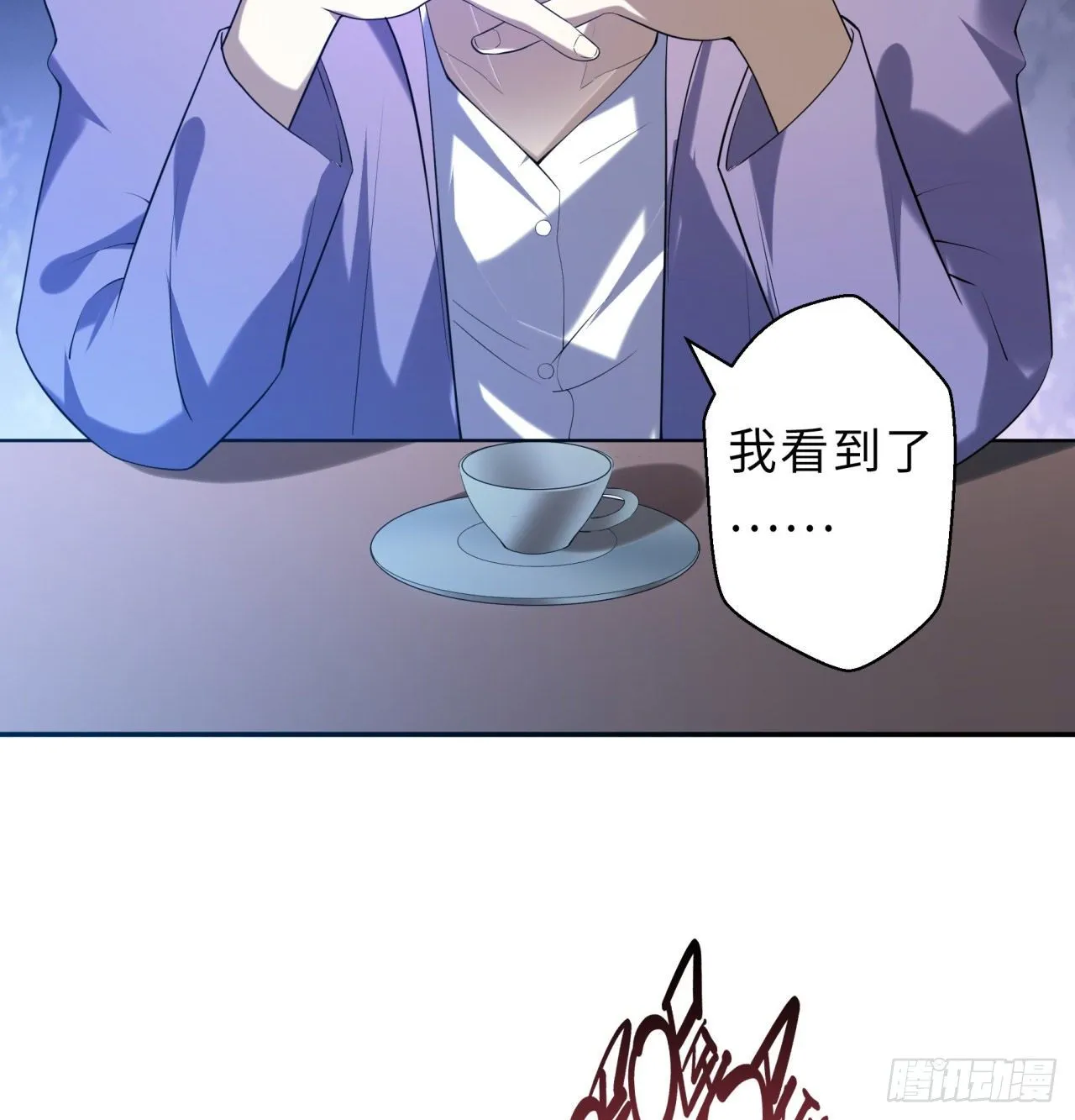 第03回-性向不同服生活不幸福 第38页
