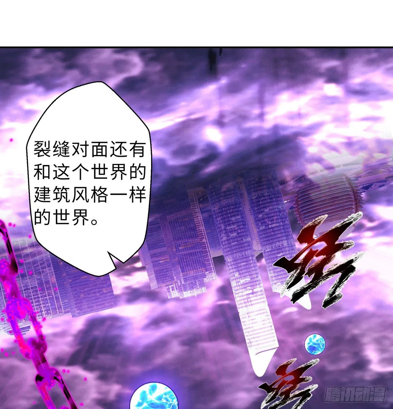 第03回-性向不同服生活不幸福 第42页