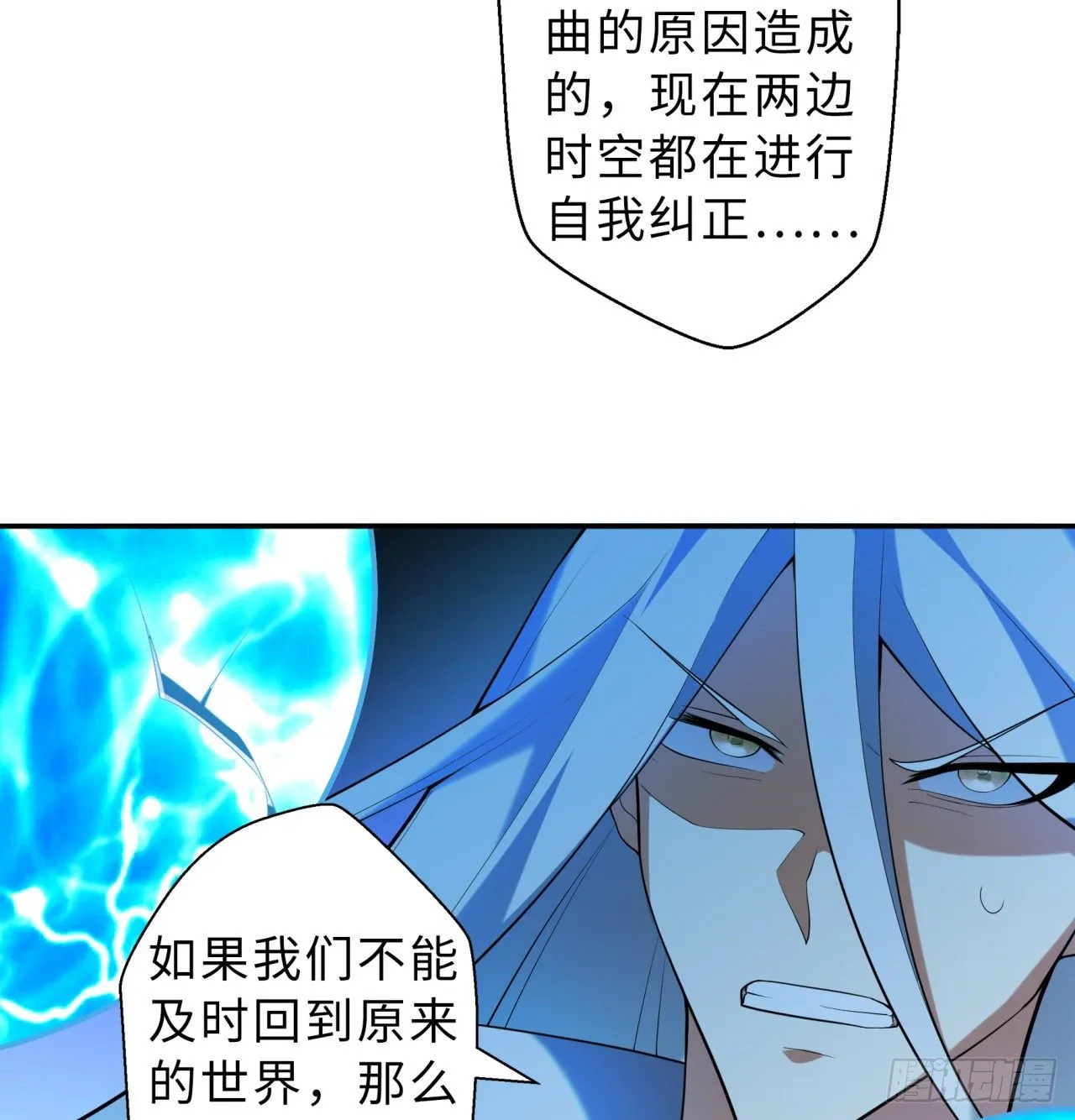 第03回-性向不同服生活不幸福 第45页