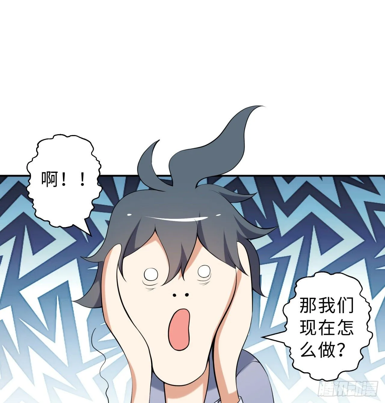 第03回-性向不同服生活不幸福 第48页