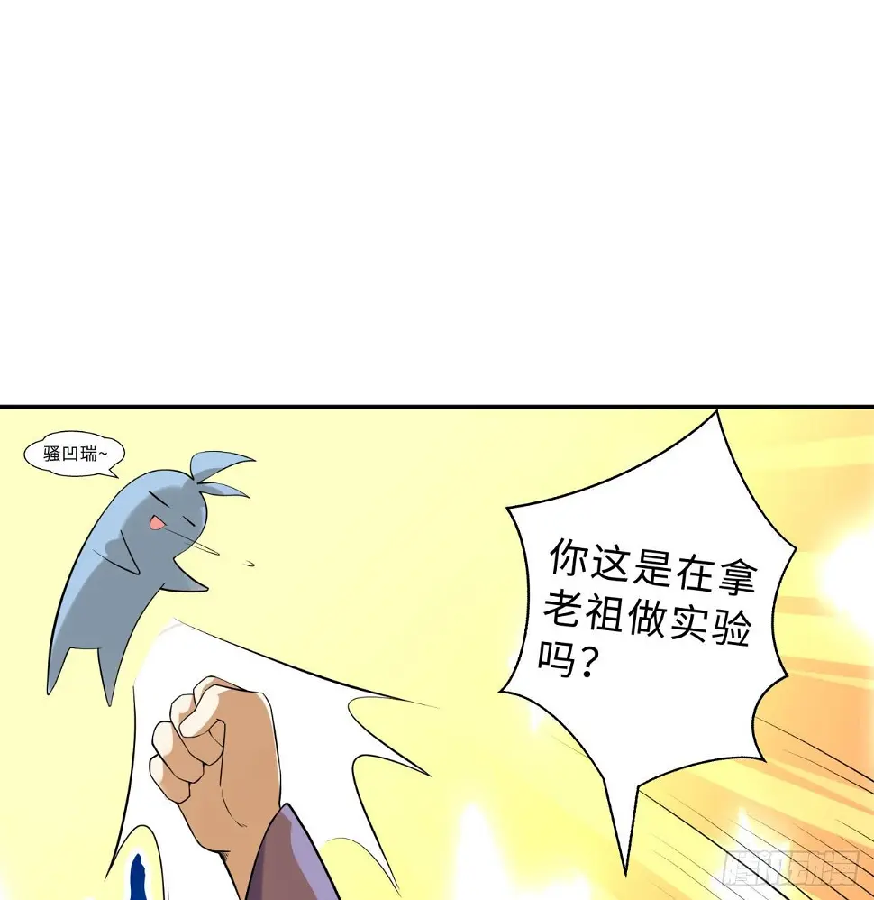 第03回-性向不同服生活不幸福 第59页