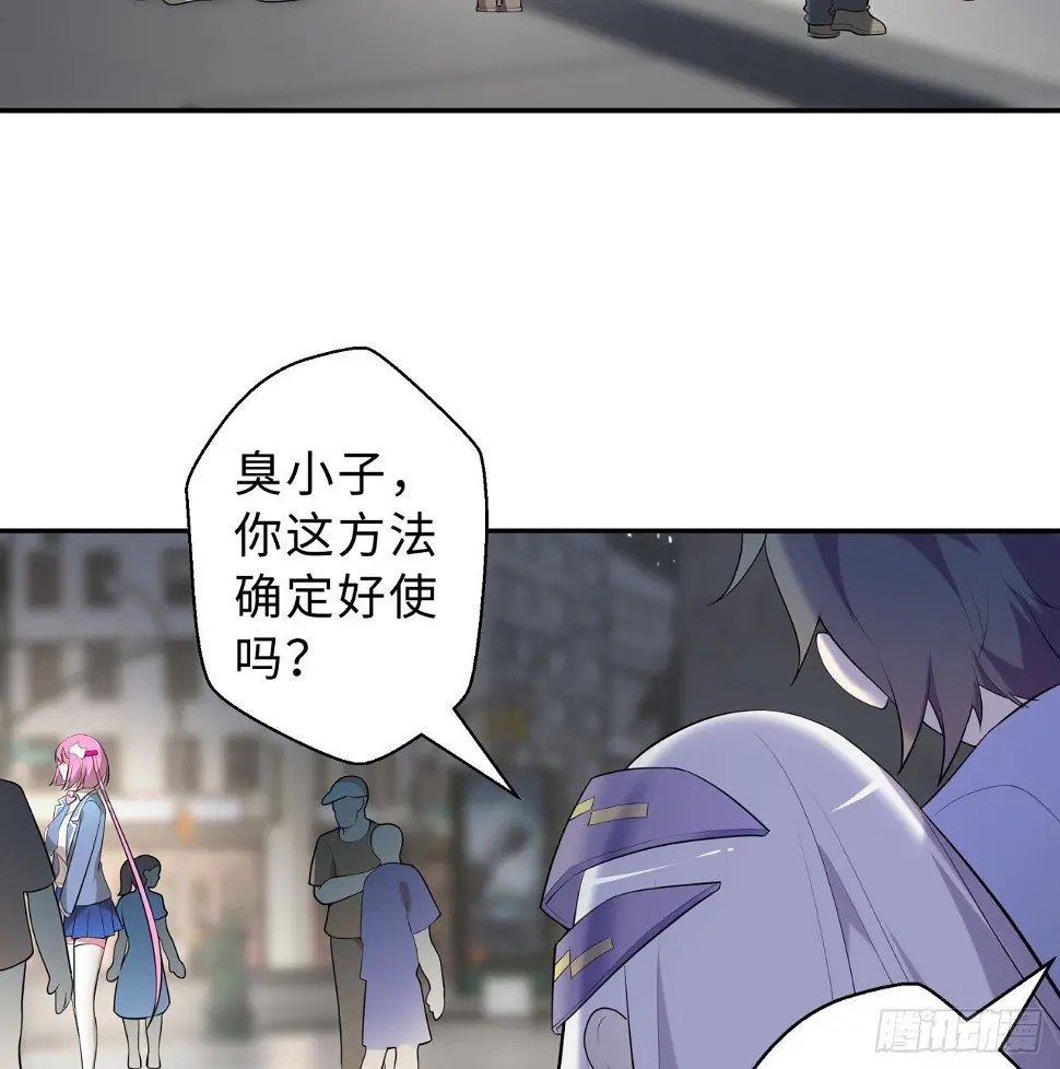 第03回-性向不同服生活不幸福 第75页
